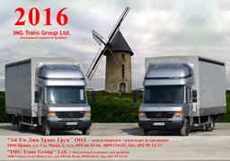 vario